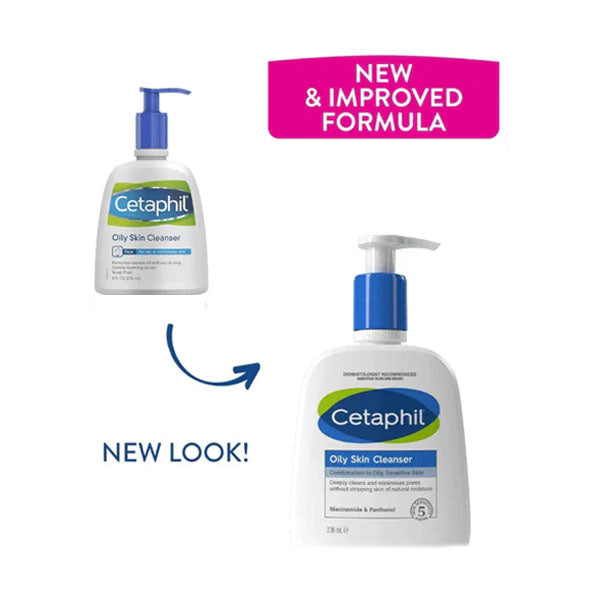 سيتافيل منظف البشرة الدهنية