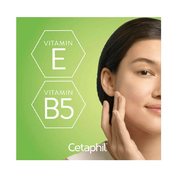 سيتافيل لوشن مرطب يومي ادفانس