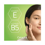 سيتافيل لوشن مرطب يومي ادفانس