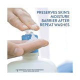 سيتافيل منظف لطيف للبشرة