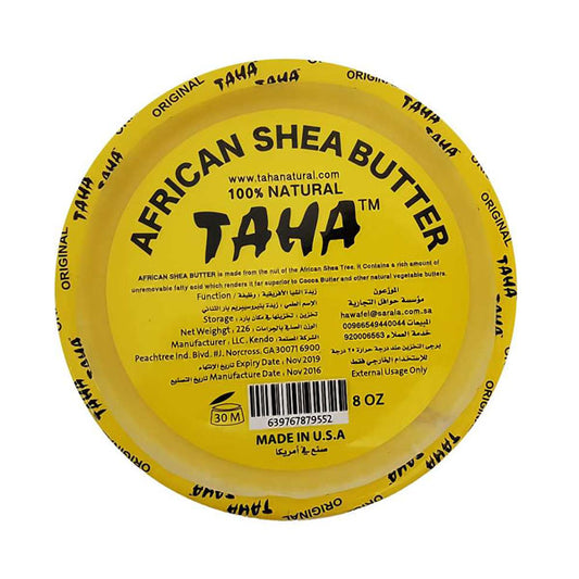 تاها زبدة الشيا الافريقية