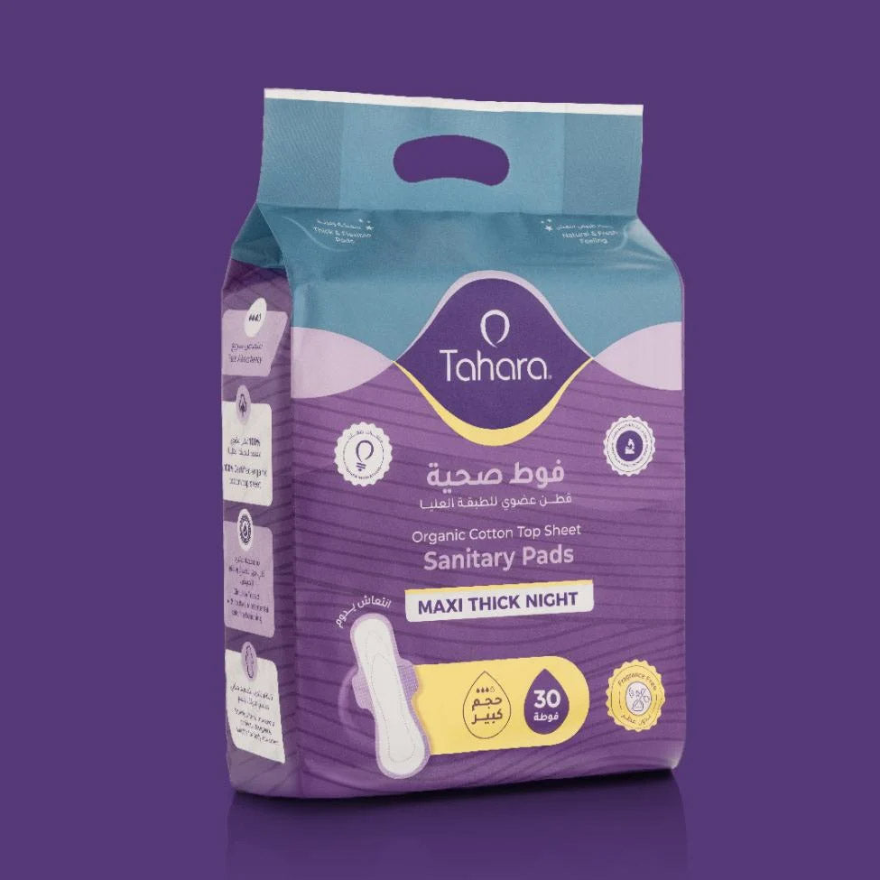 فوط صحية من قطن عضوي للطبقة العليا ماكسي كبيرة 30 حبة من طهارة |  صيدلية.كوم.