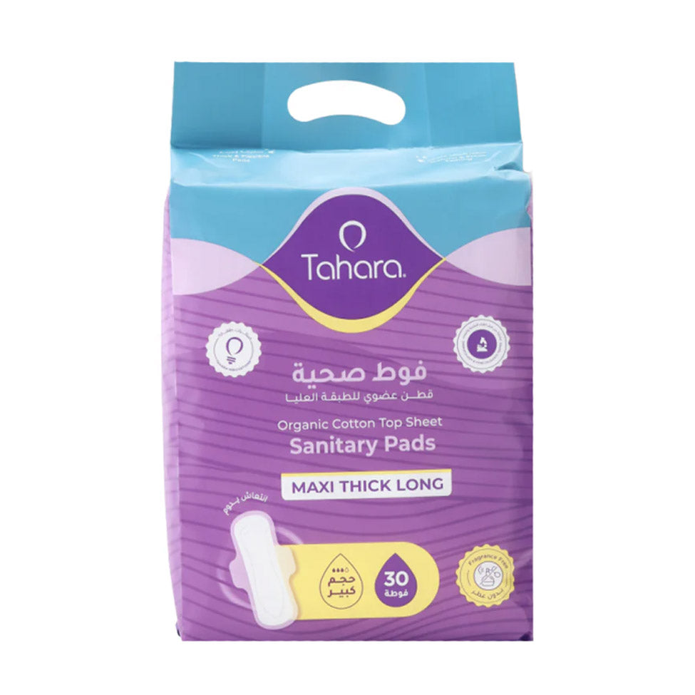 فوط صحية من قطن عضوي للطبقة العليا ماكسي كبيرة 30 حبة من طهارة |  صيدلية.كوم.