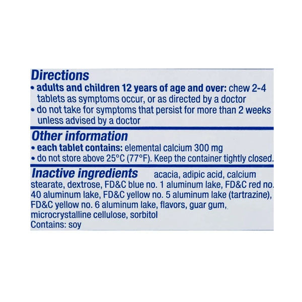 تمز سموثي مضاعف القوة 750 مجم بطعم الفواكه المشكله- 250 قرص قابل للمضغ | صيدلية.كوم.