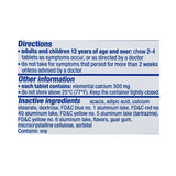 تمز سموثي مضاعف القوة 750 مجم بطعم الفواكه المشكله- 250 قرص قابل للمضغ | صيدلية.كوم.