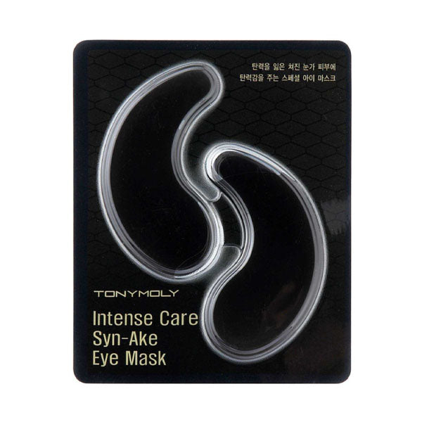 توني مولي ماسك للعينين بالبرولو