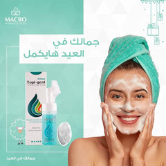 توبي جينت غسول فوم بالفرشاة