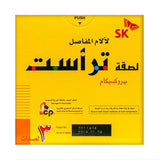 تراست لصقات