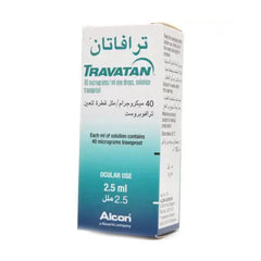 ترافاتان نقط للعين 2.5 مل | صيدلية.كوم.