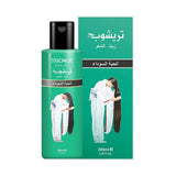 تريشوب زيت للشعر بالحبة السوداء