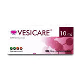 فيزيكير 10 مجم 30 قرص | صيدلية.كوم.