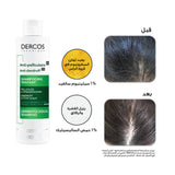 فيتشي شامبو للقشرة والحكة للشعر الجاف