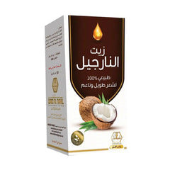 وادي النحل زيت جوز الهند