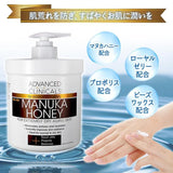 كريم بخلاصه غذاء ملكات النحل من ادفانسد كلينكالز 454 جرام | صيدلية.كوم.