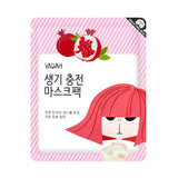 ياده قناع الرمان 100 % مواد طبيعية.