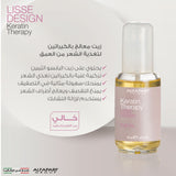 Keratin Therapy The Ideal Set for Hair Care with Keratin, Collagen, and Babassu Oil (Shampoo 250 ml + Conditioner 250 ml + Oil 50 ml)