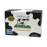 صابونة اليوكو بالحليب قالب