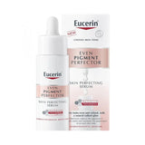 سيروم البقع الداكنة يوسرين بيغمنت بيرفكتور 30 مل سكن