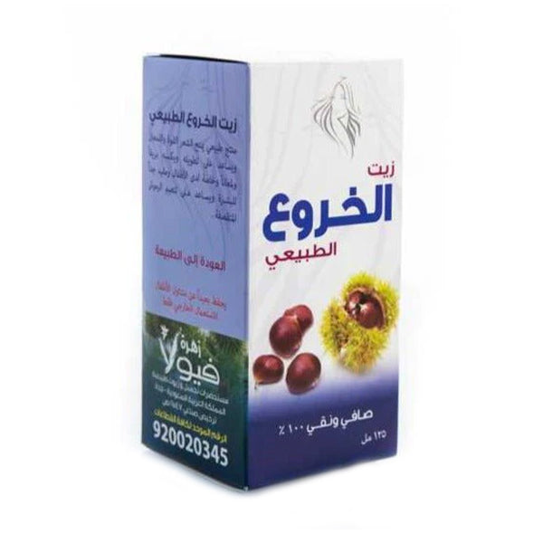 زهرة فيولا زيت الخروع الطبيعي