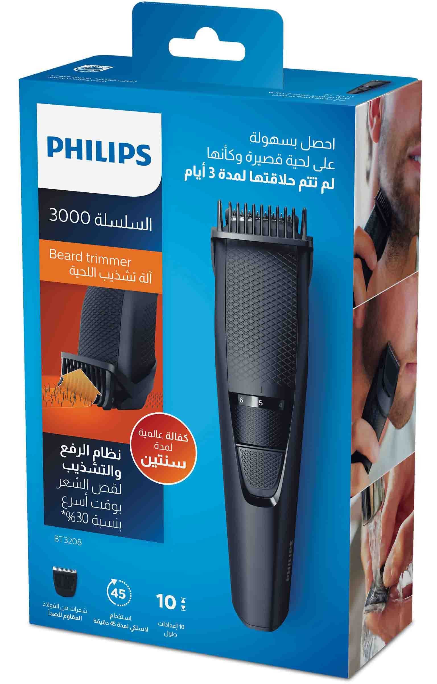 فيليبس الة تشذب الشعر - BT3208-13.