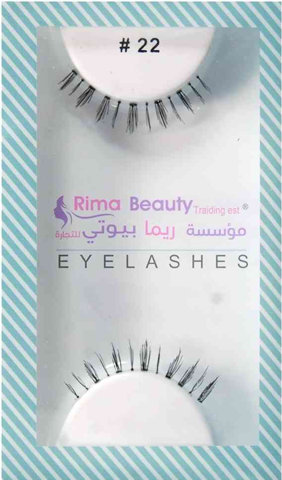 ريما بيوتي رموش 22