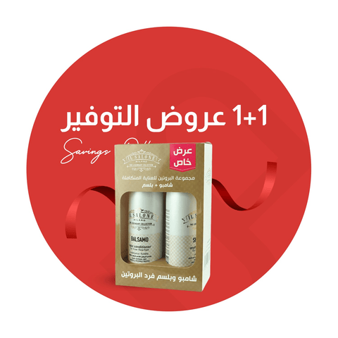 عروض التوفير