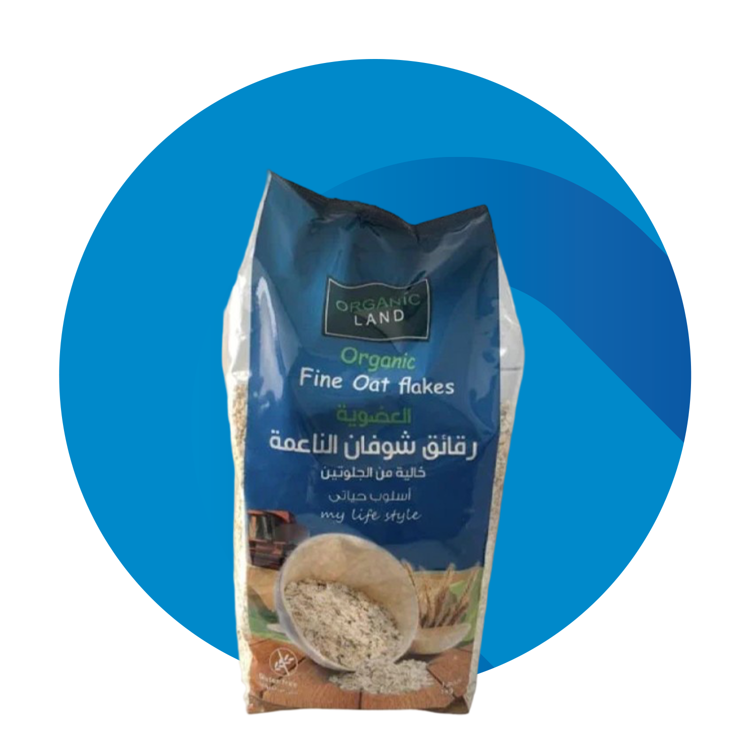 حبوب الافطار