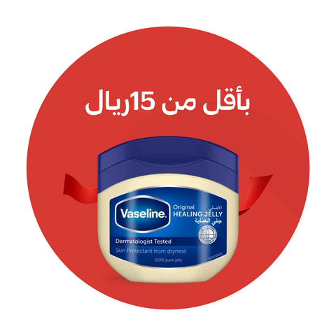 أقل من 15 ريال