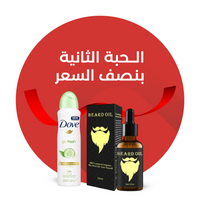 Discount 50% To Second