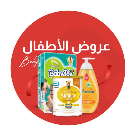 عروض الأطفال