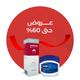 عروض حتى 60 %