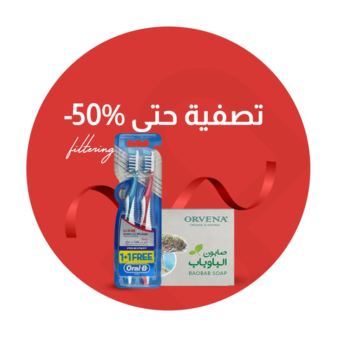 عروض حتى 60 %