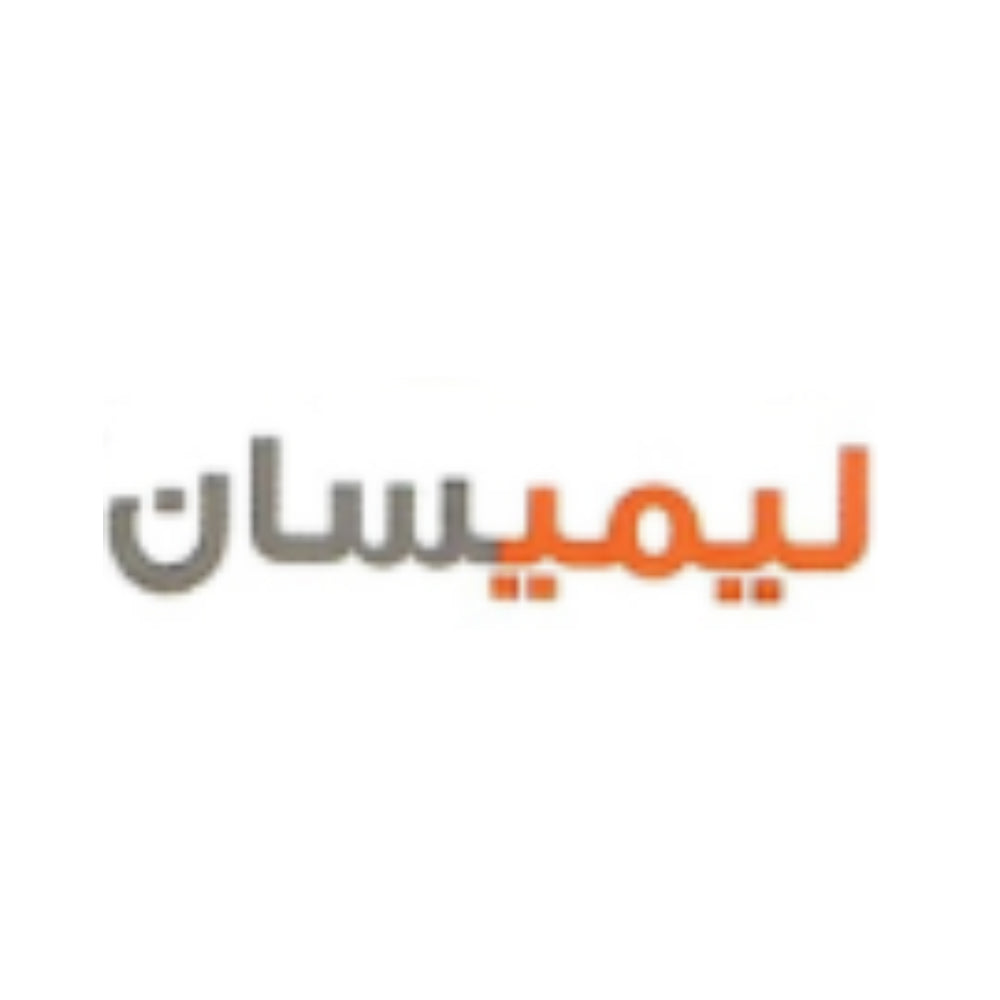 لايميسان | Leimisan