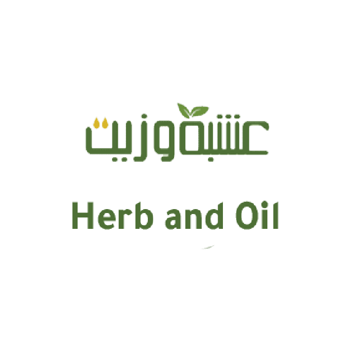 Herb and oil | عشبة و زيت