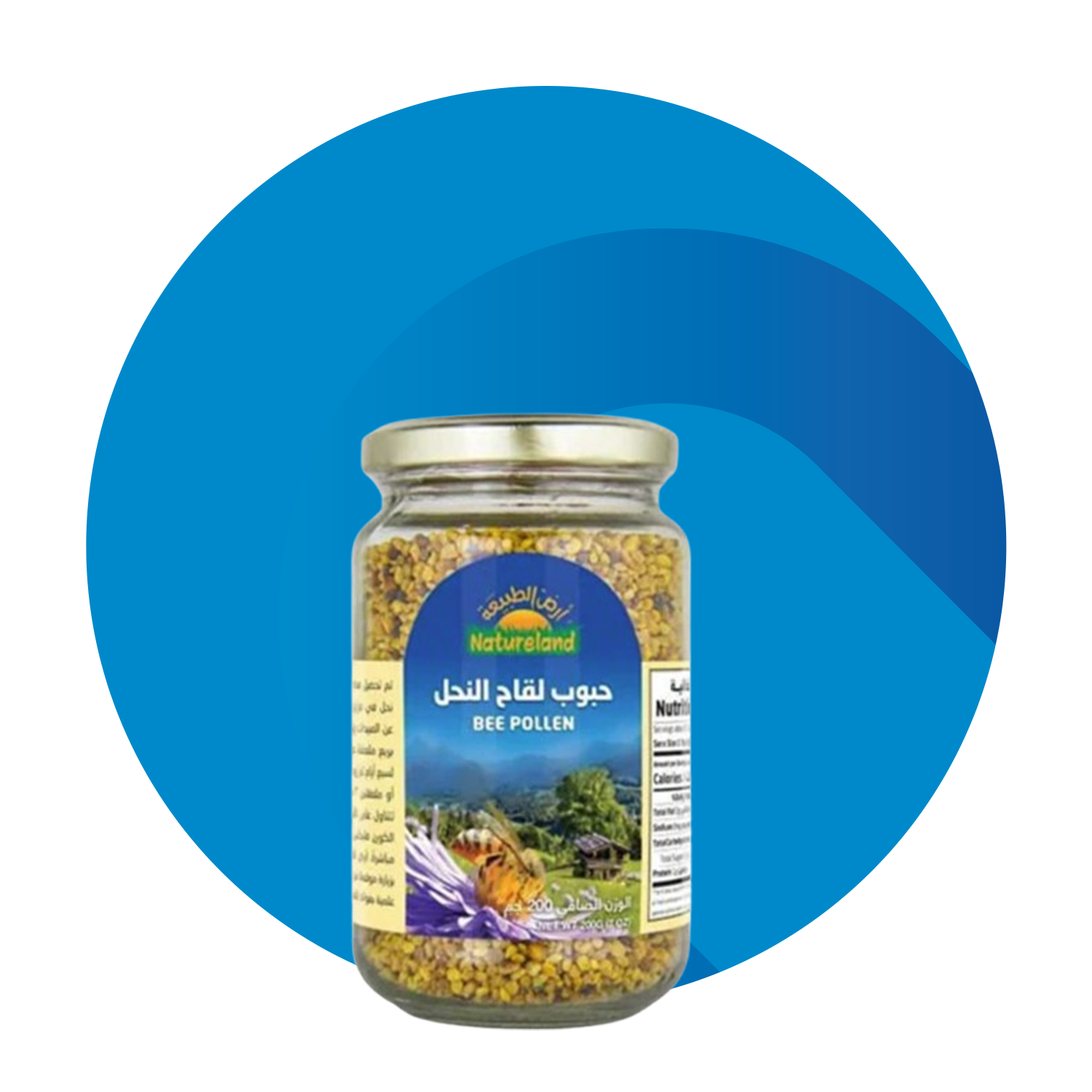 العسل الطبيعي