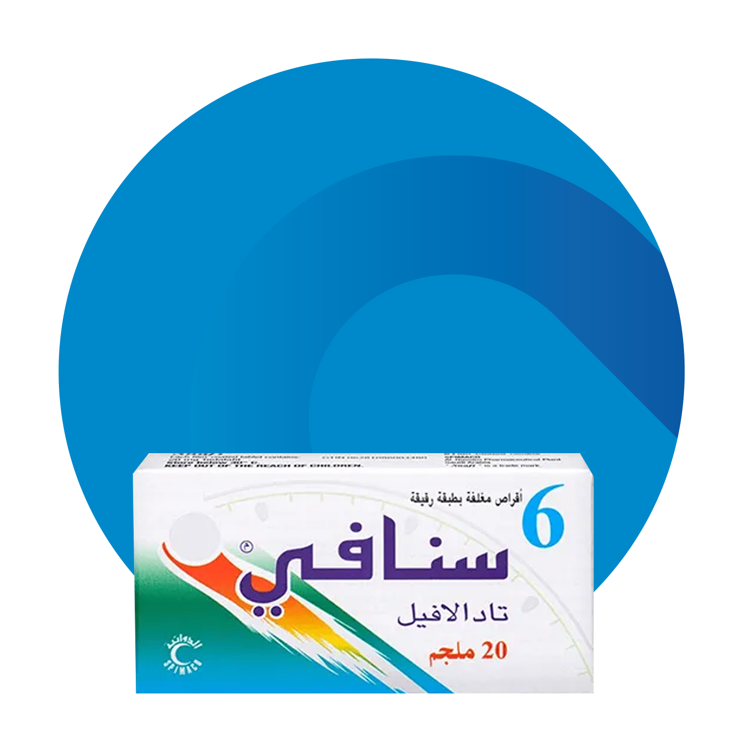 الصحة الجنسية