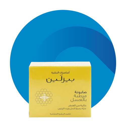 صابون للعناية بالبشرة