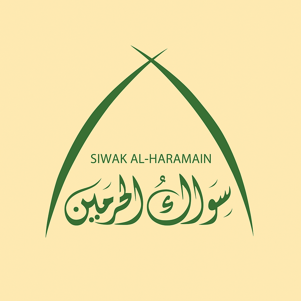 الحرمين | Al Haramain
