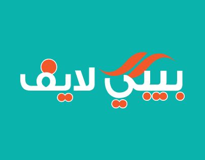 Baby Life |  بيبي لايف