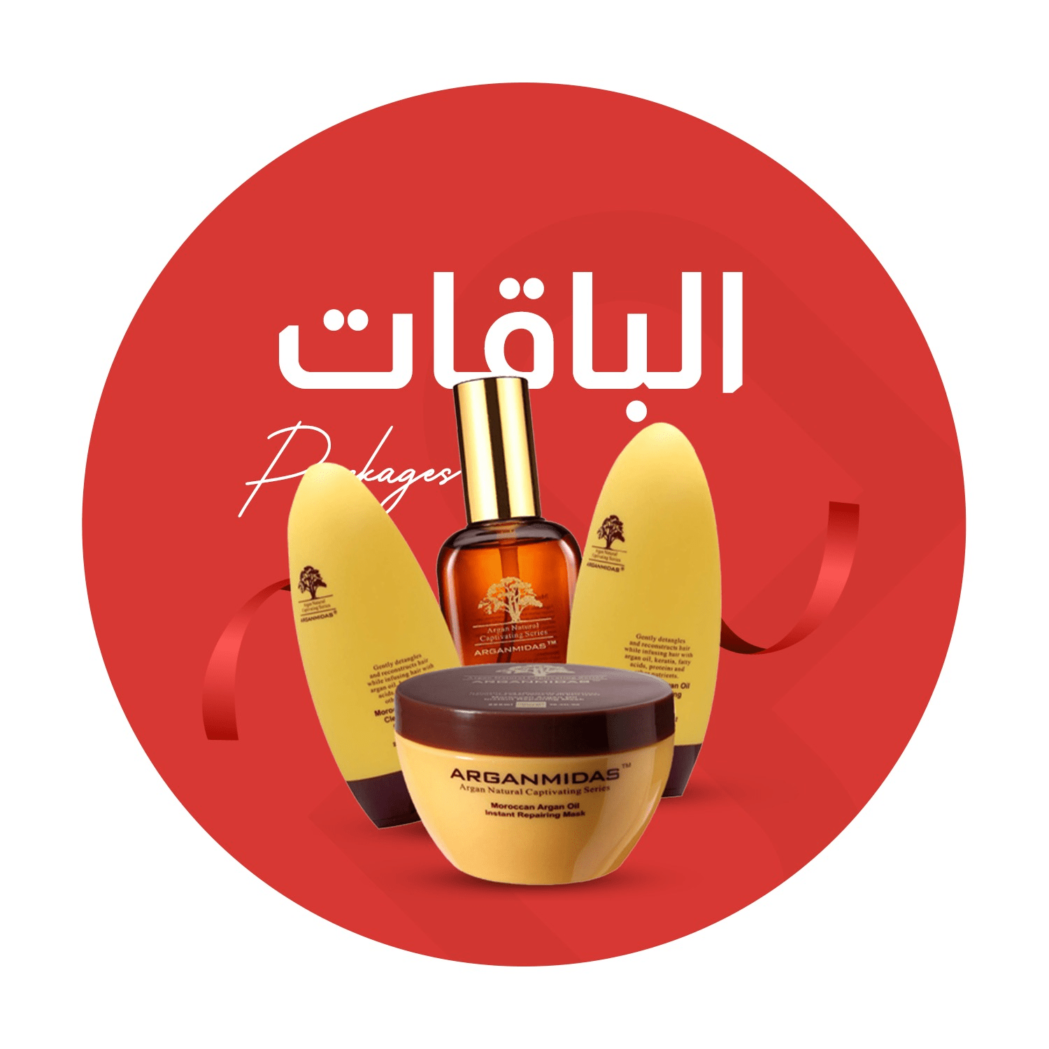 الباقات - Sidalih.com || صيدلية.كوم