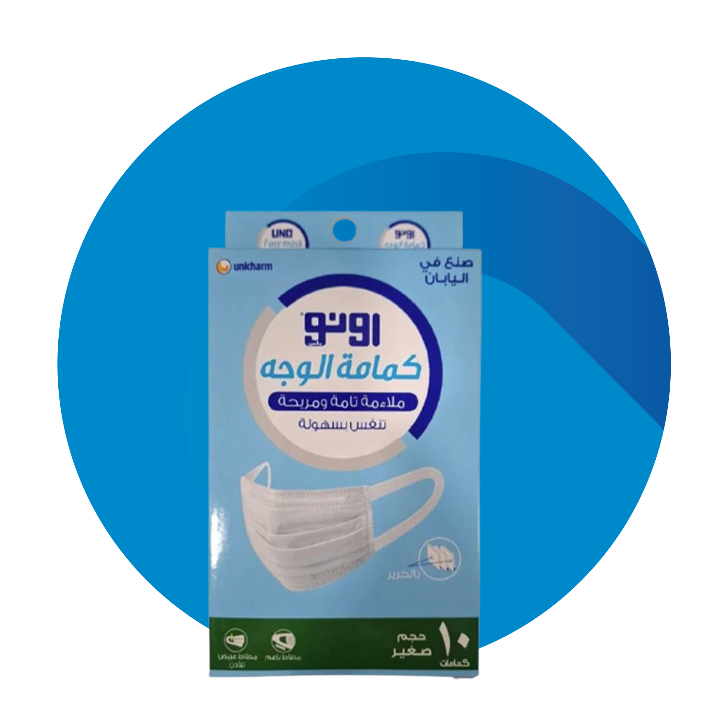 الكمامات | face mask