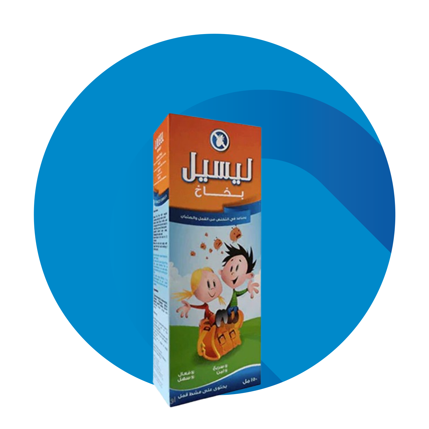 التخلص من القمل