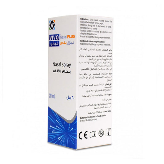 Vivo Nasal Spray Plus 