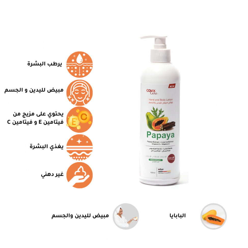 Covix Care Hand And Body Lotion Papaya - 500 Ml