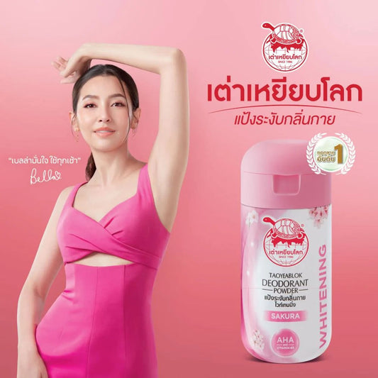 Taoyeablok Powder Deodorant With Japanese Flower 22 Gm