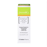 Avalon Rhinase Nasal Spray 120 ml