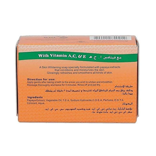 ار دي ال صابون قالب بالبابايا و الحليب 128 جرام