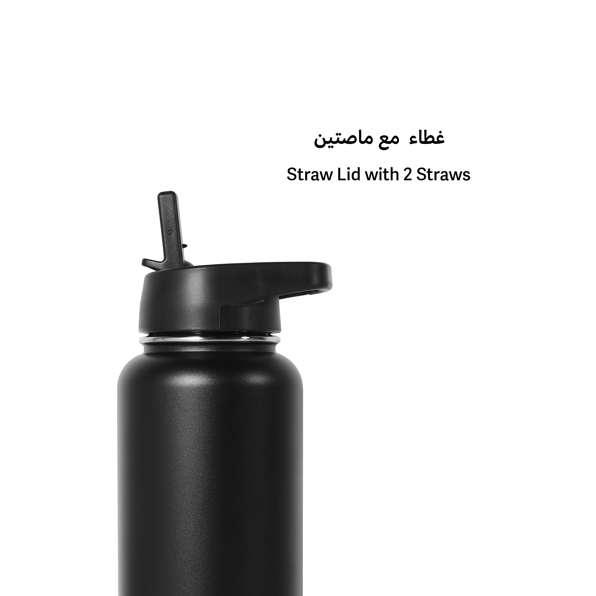 بريو بوتل أسود.