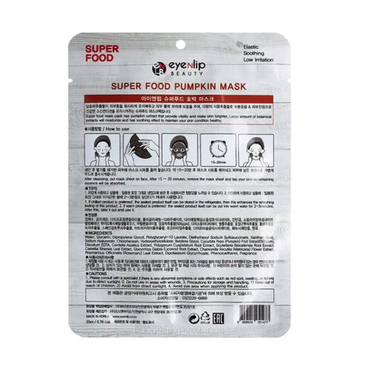 آي إن ليب قناع ورقي للوجه سوبر فود باليقطين