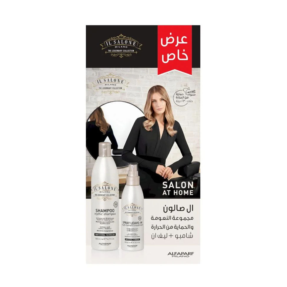 ال صالون طقم النعومة والحماية من الحرارة ( شامبو+ليف ان)